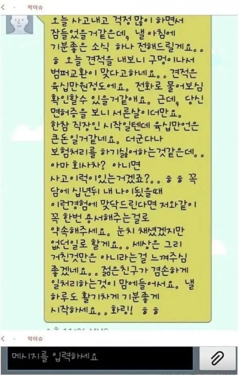17613108333019.jpg