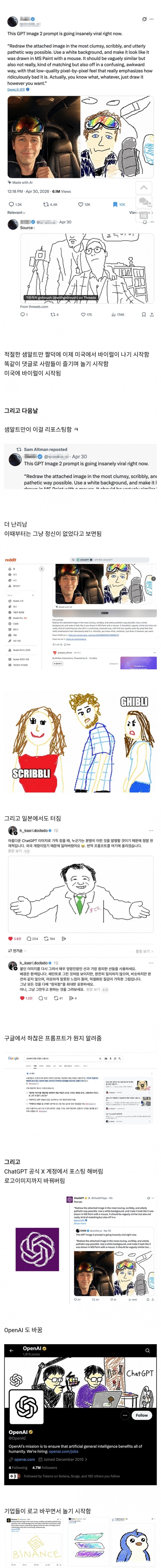 17780400362794.png