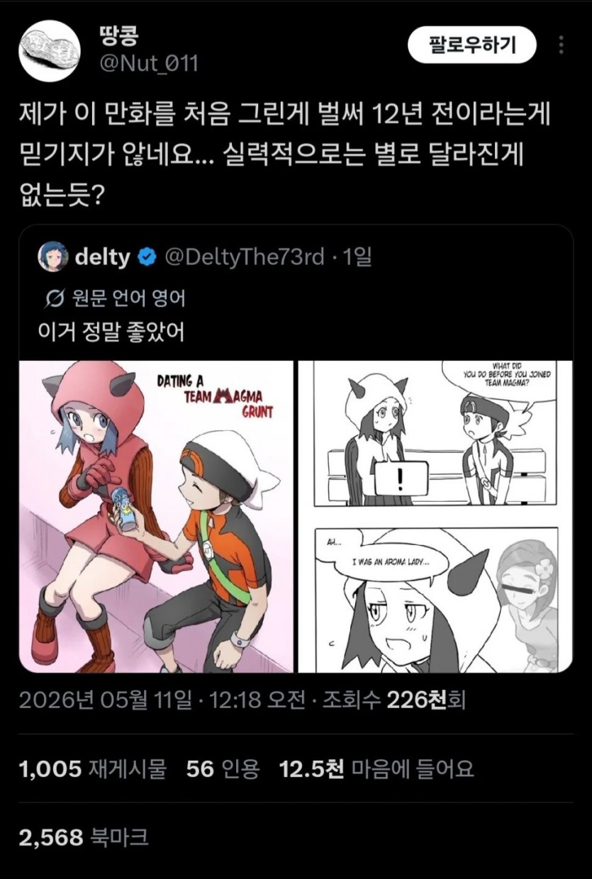 17785584531441.jpg