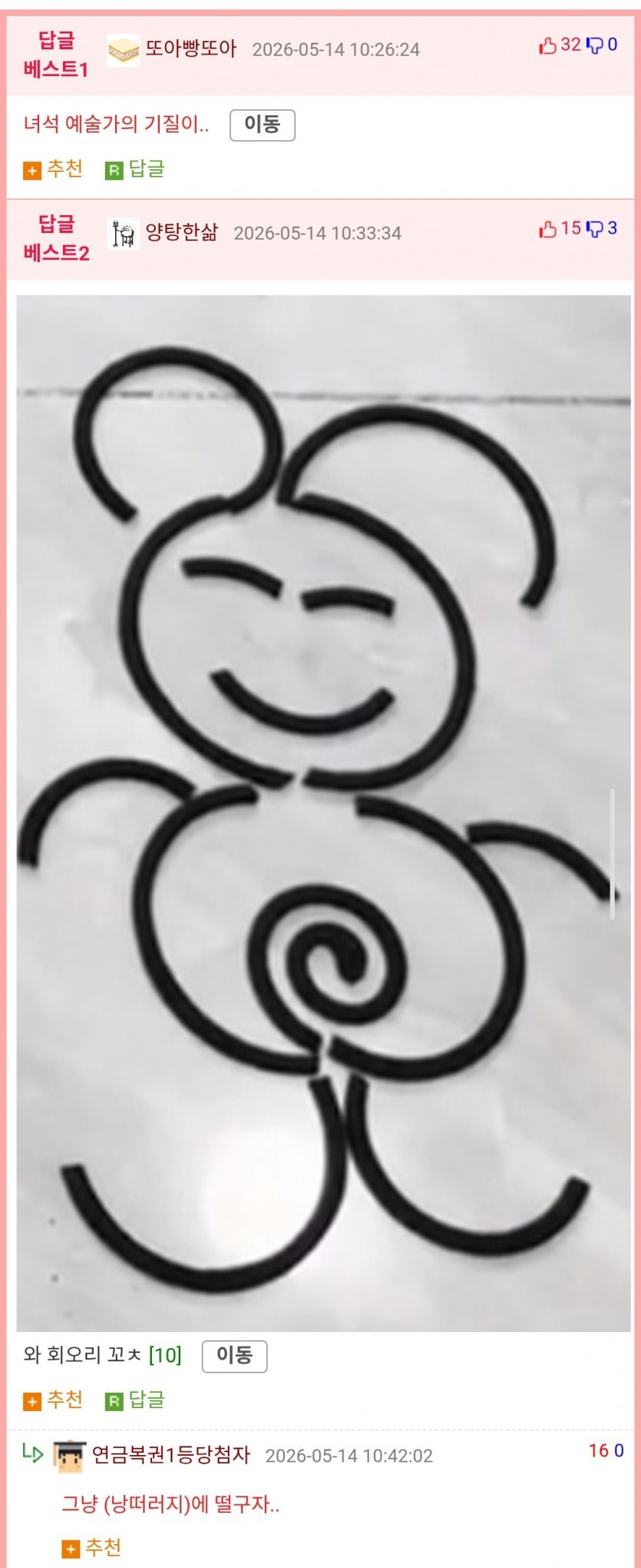 17787636161379.png