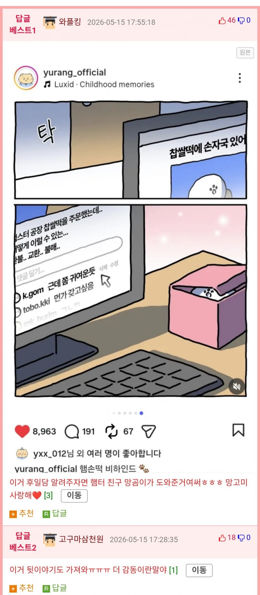 17788500717994.png