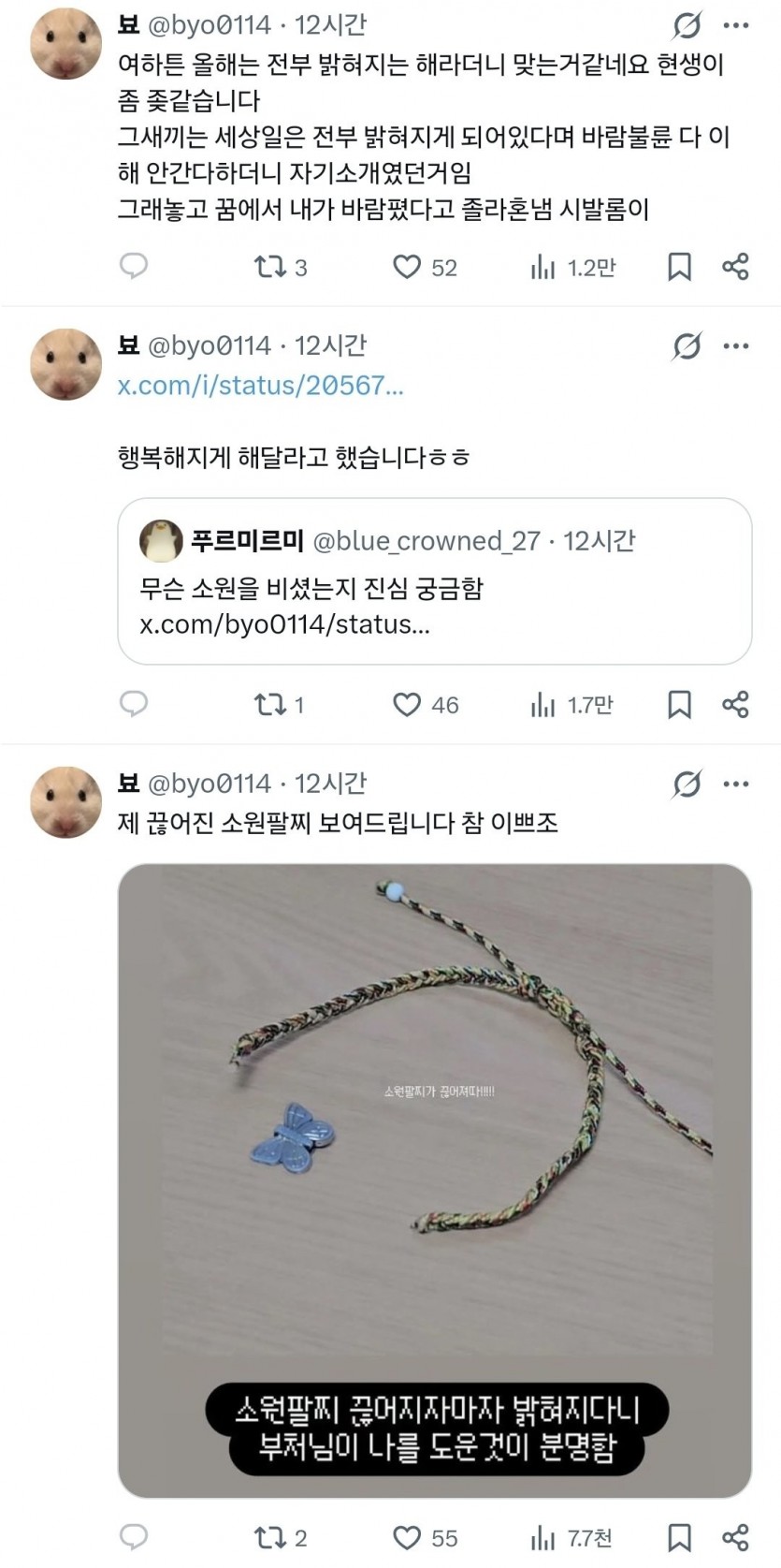 1779325249101.jpg