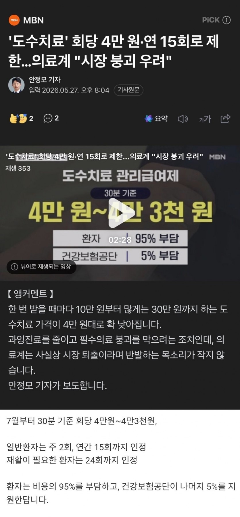 17800164572085.jpg