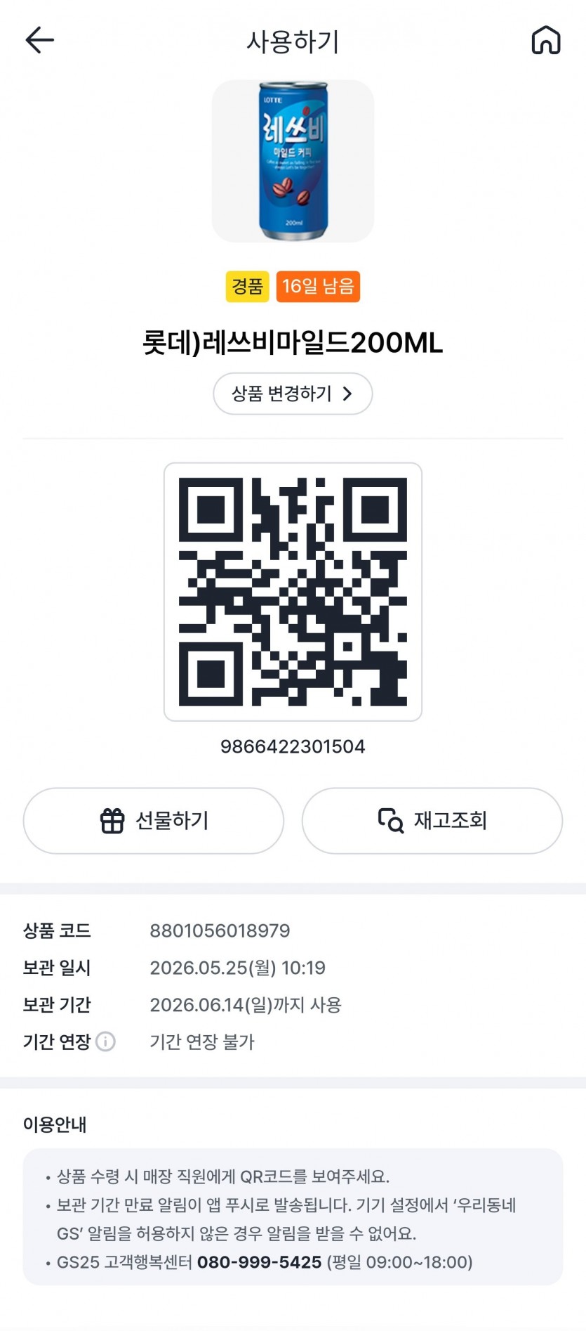 17800596655402.jpg
