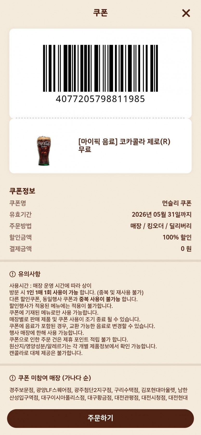 17800596662509.jpg