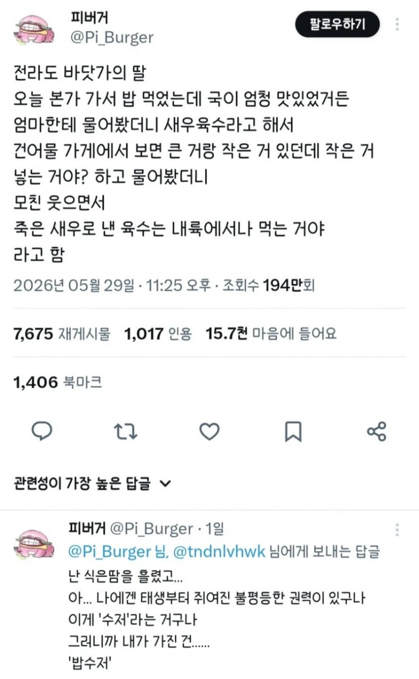 17802000721565.jpg