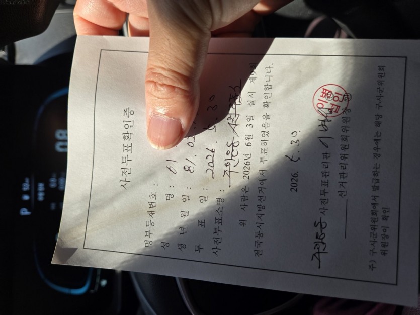 1780286451266.jpg