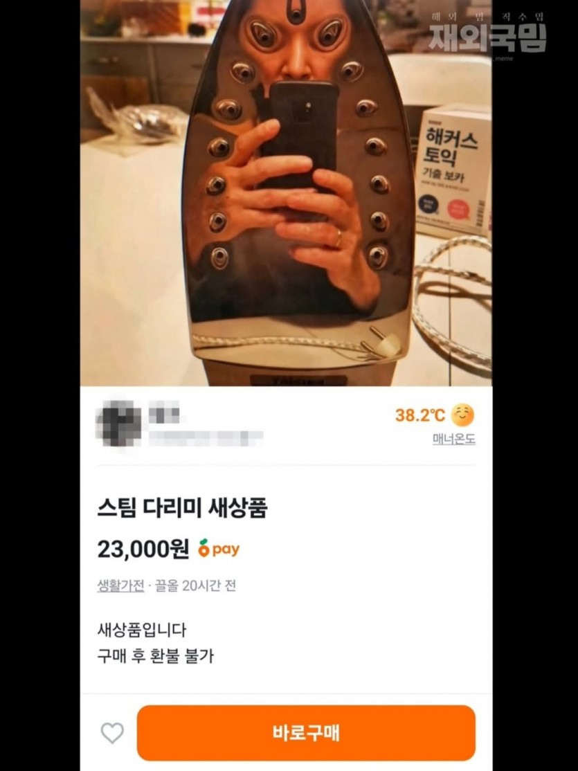 17804484406785.jpg