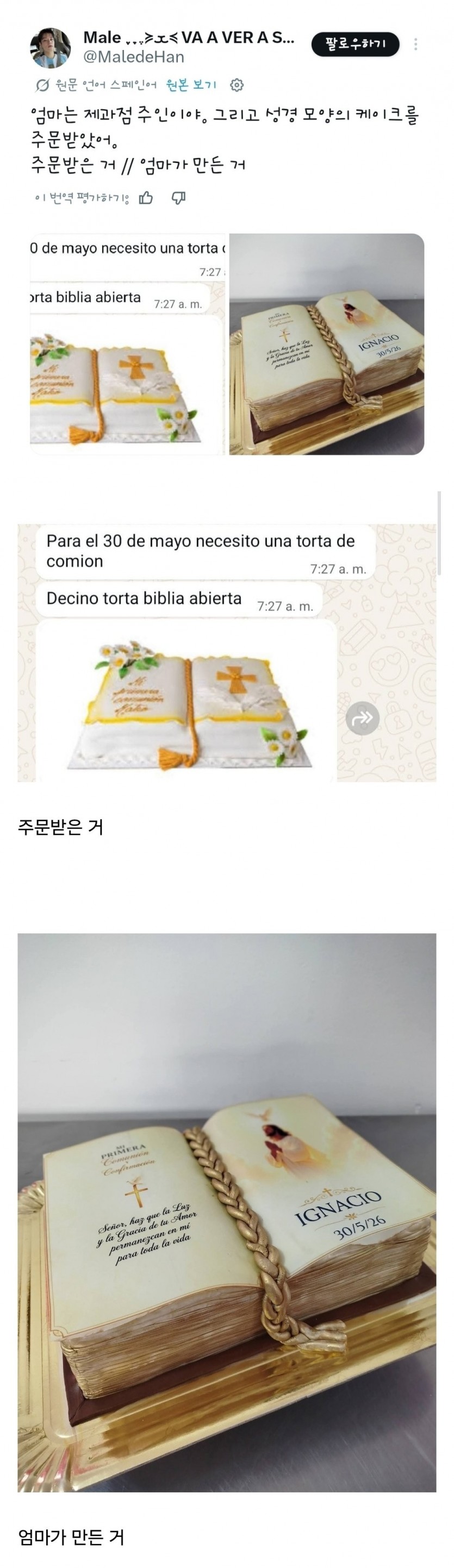 17804484506827.jpg