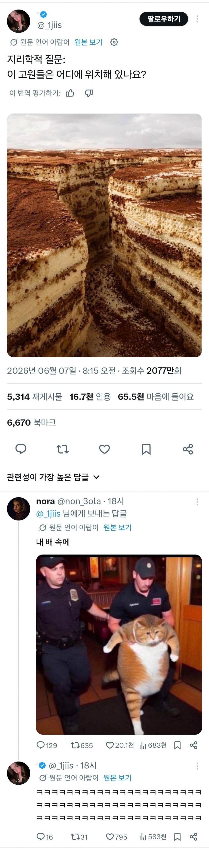 17808804692205.jpg