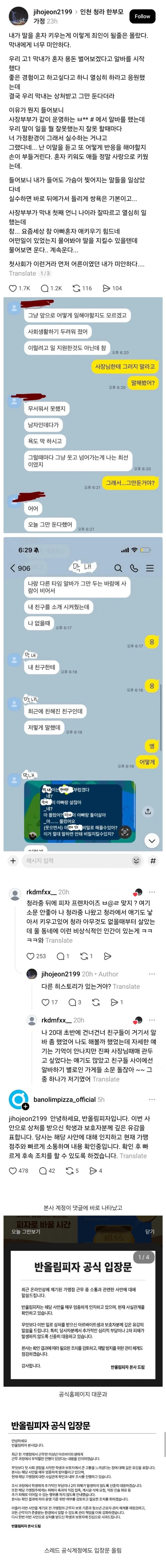 17810532621873.jpg