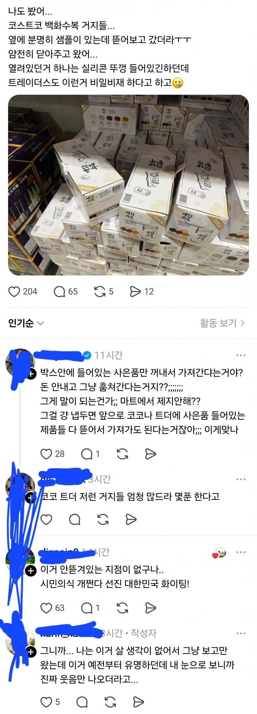 17824788397396.jpg
