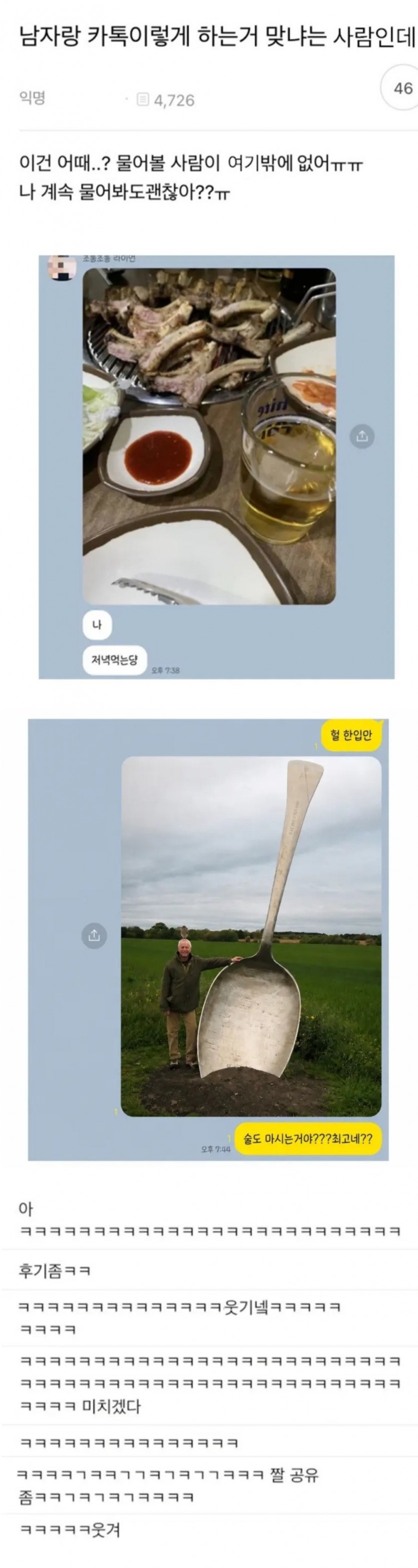 17836884103952.jpg