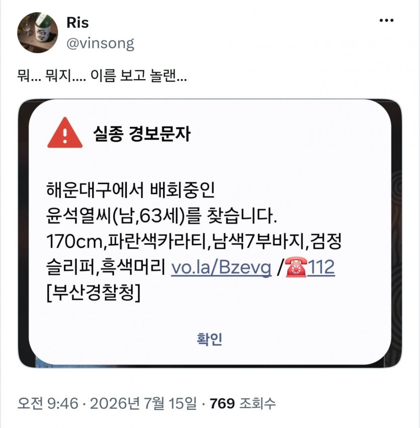 17841204739047.png