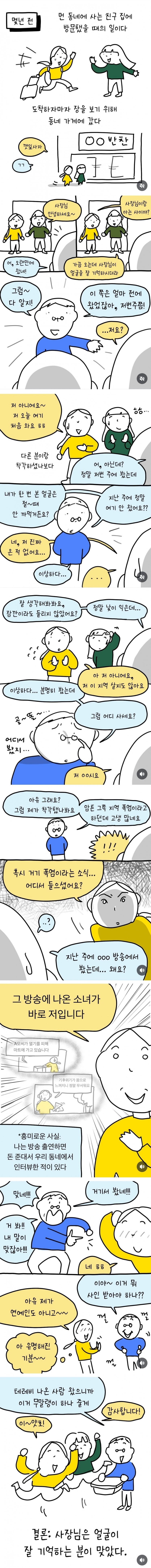 17850384364685.jpg
