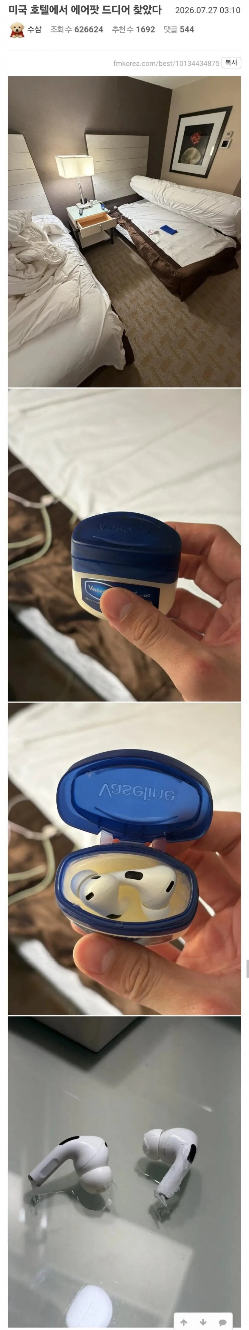 17852868654543.jpg