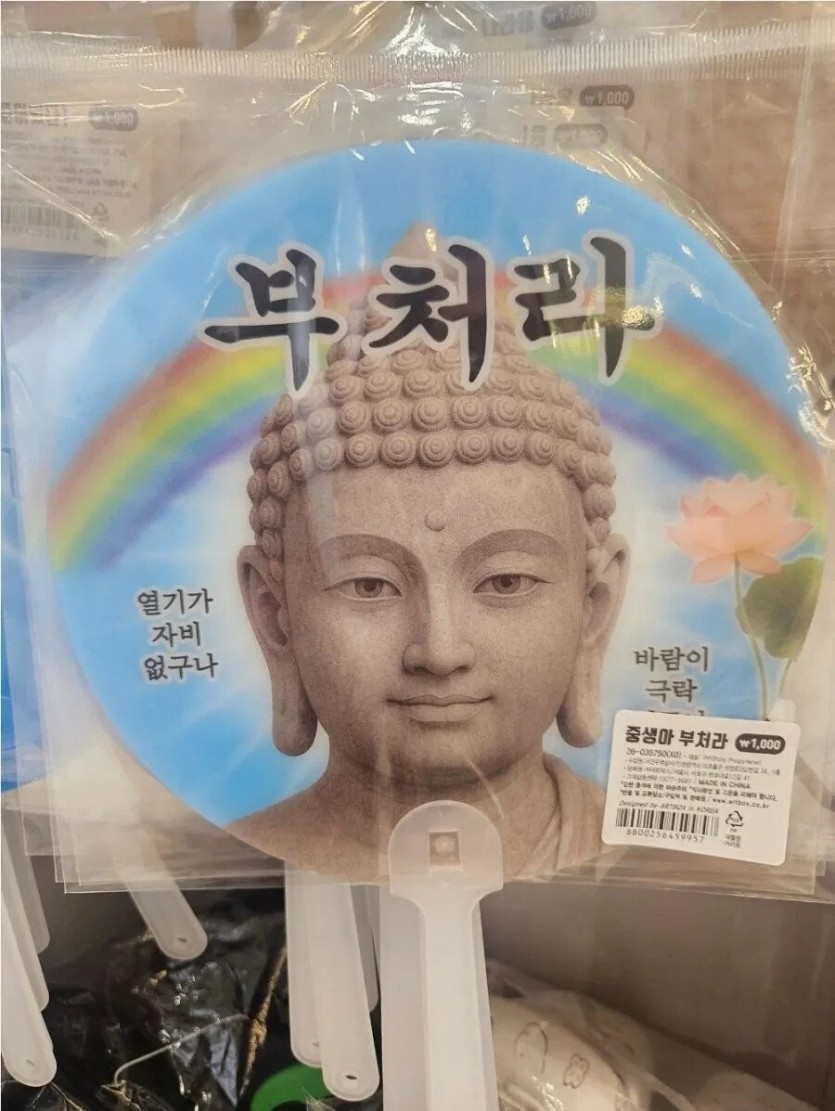 17864208626108.jpg