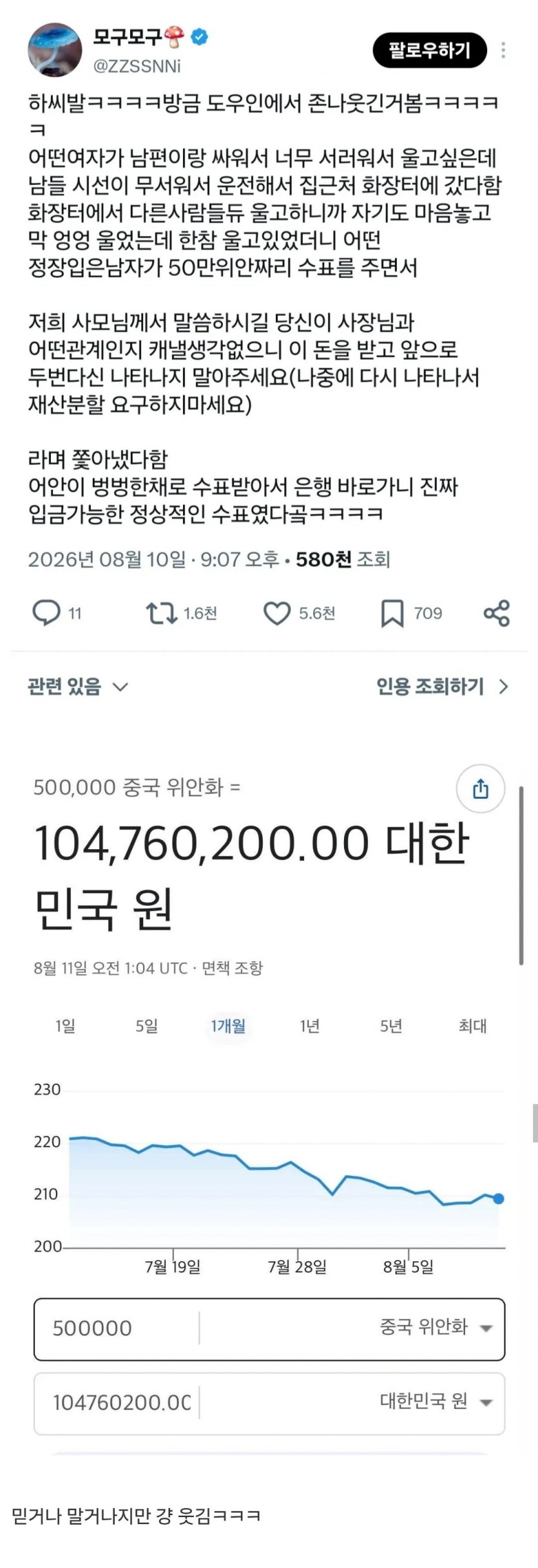 17864964857364.jpg
