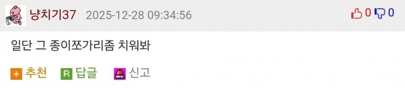 17866692896942.jpg