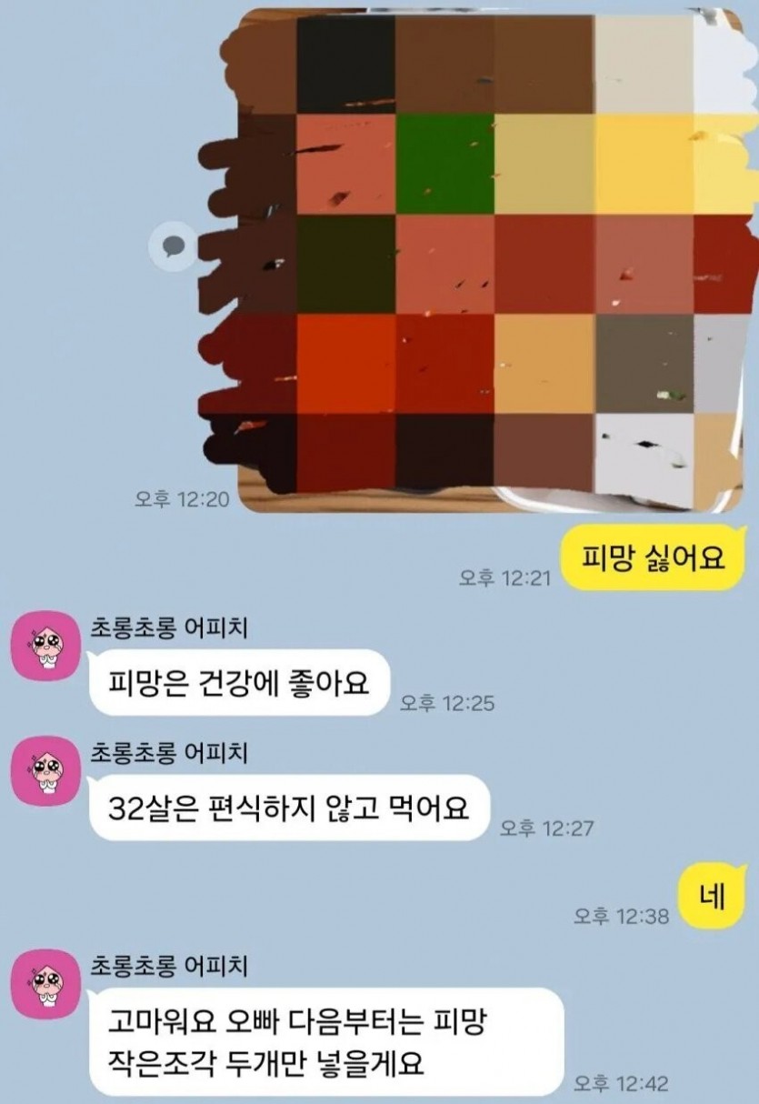 17868420630279.jpg