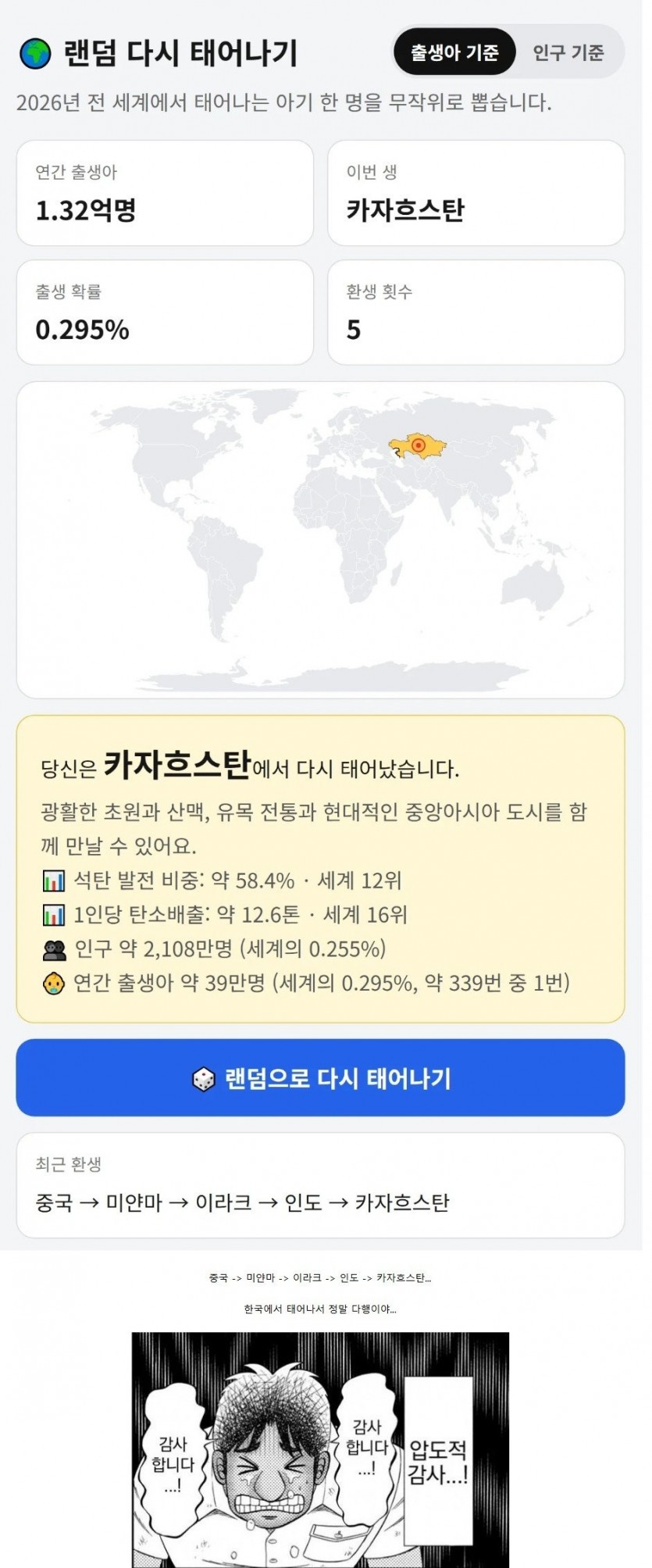 17872308670591.jpg