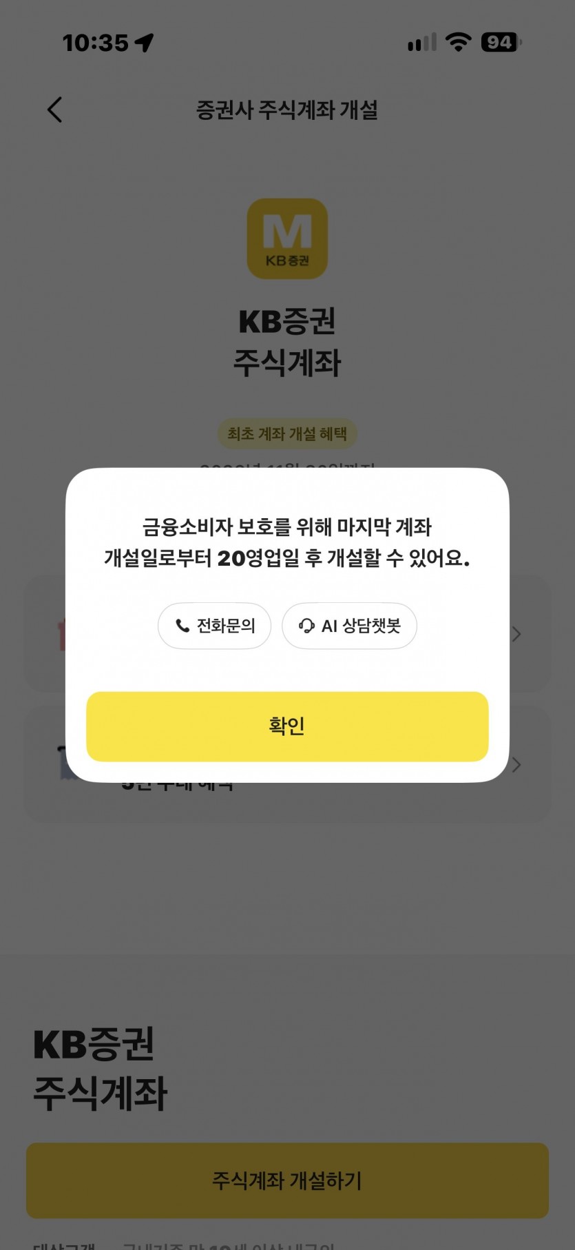 17872740746632.png