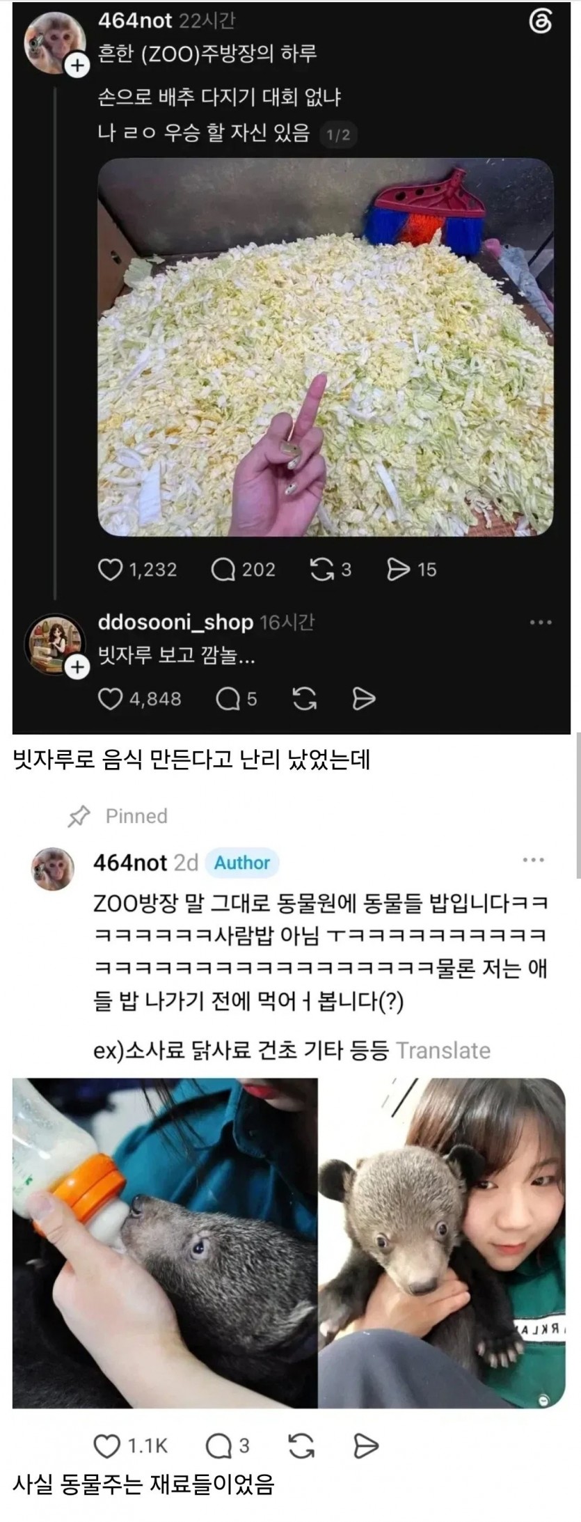 17885700635728.jpg