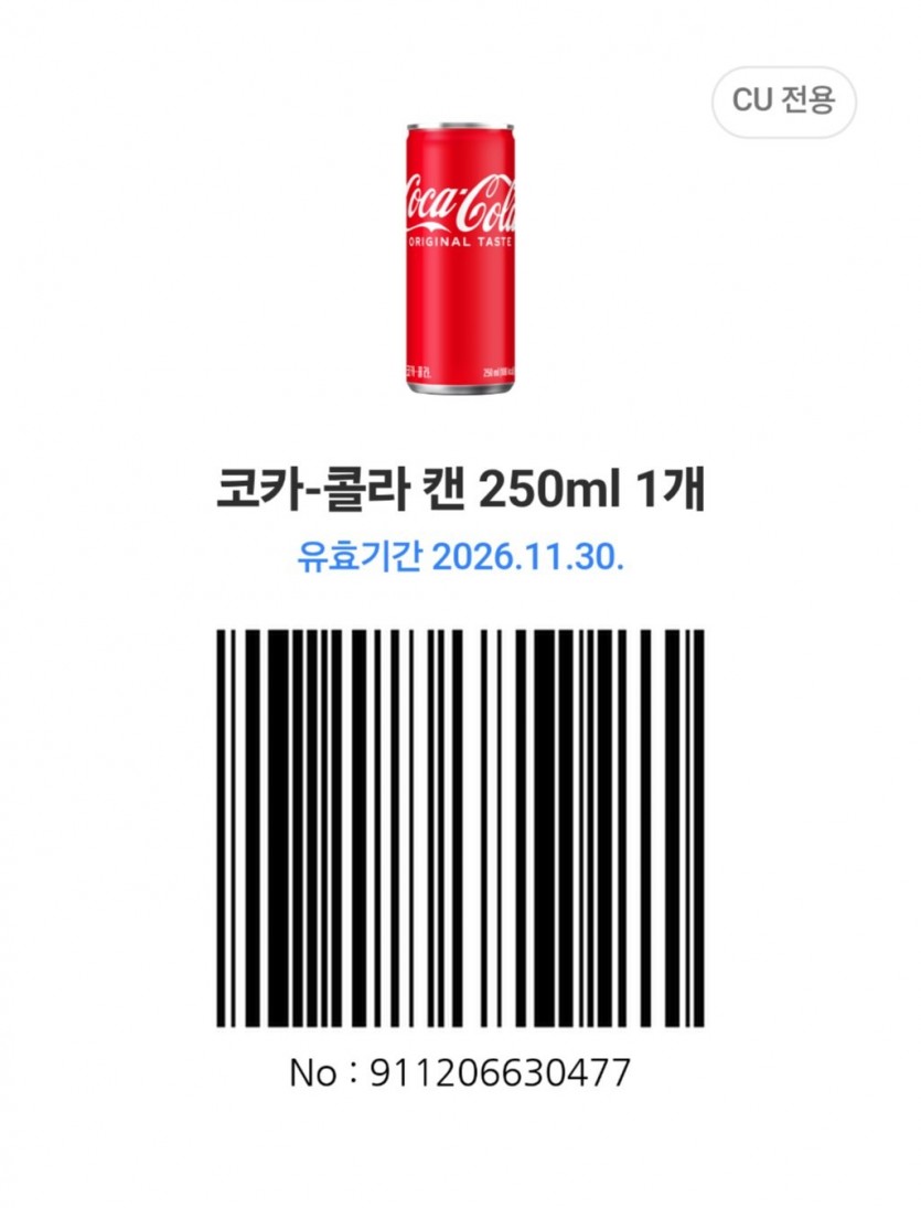 17885808496954.png