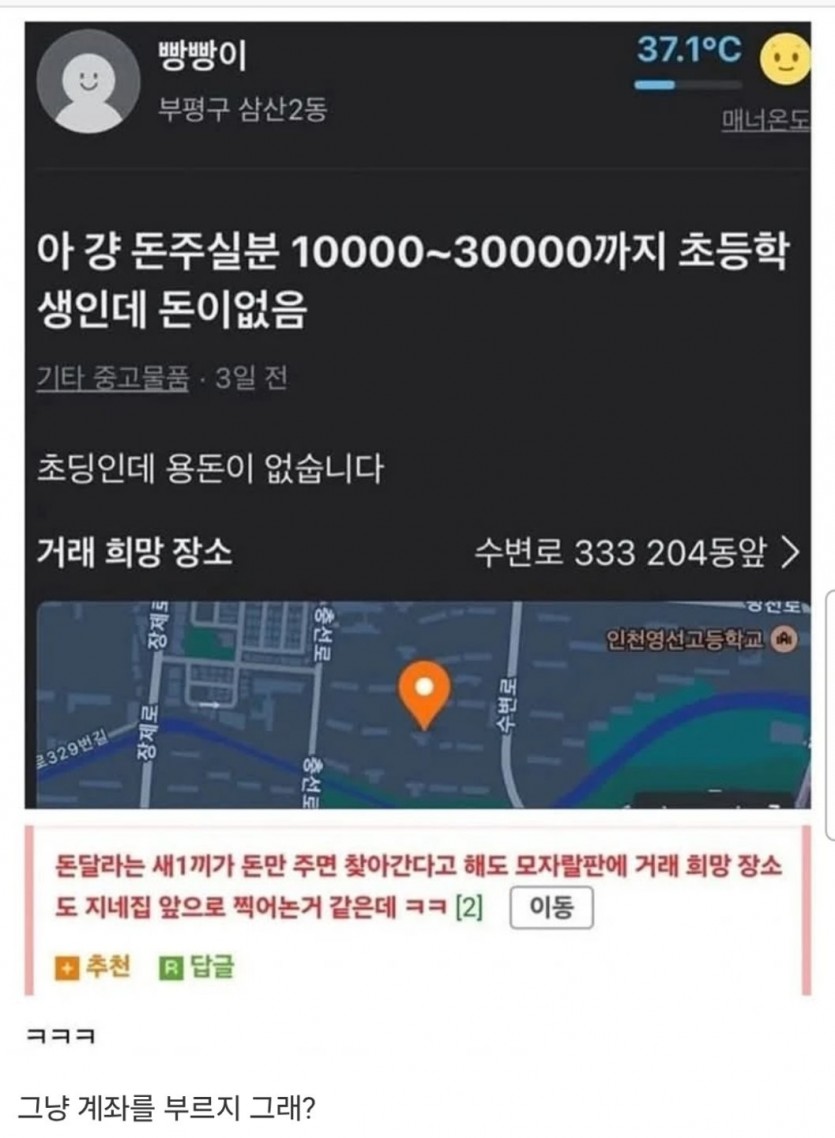 17886996298867.jpg