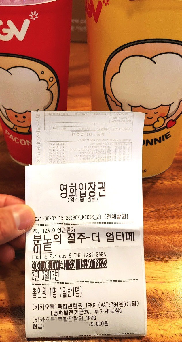 17555023742339.jpg