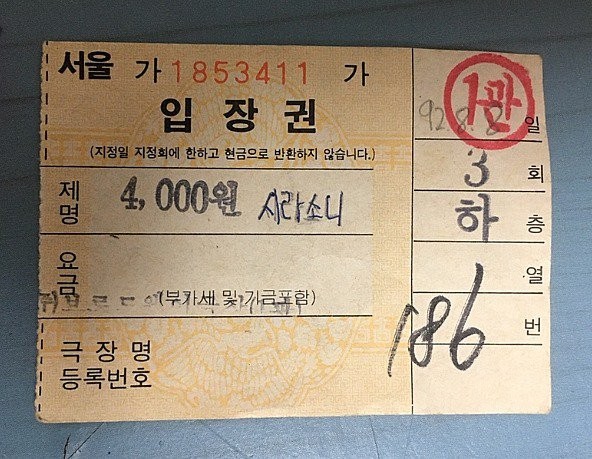 17555024991192.jpg