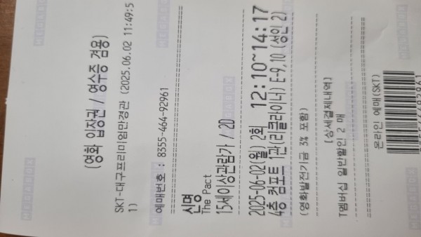 17488371215081.jpg