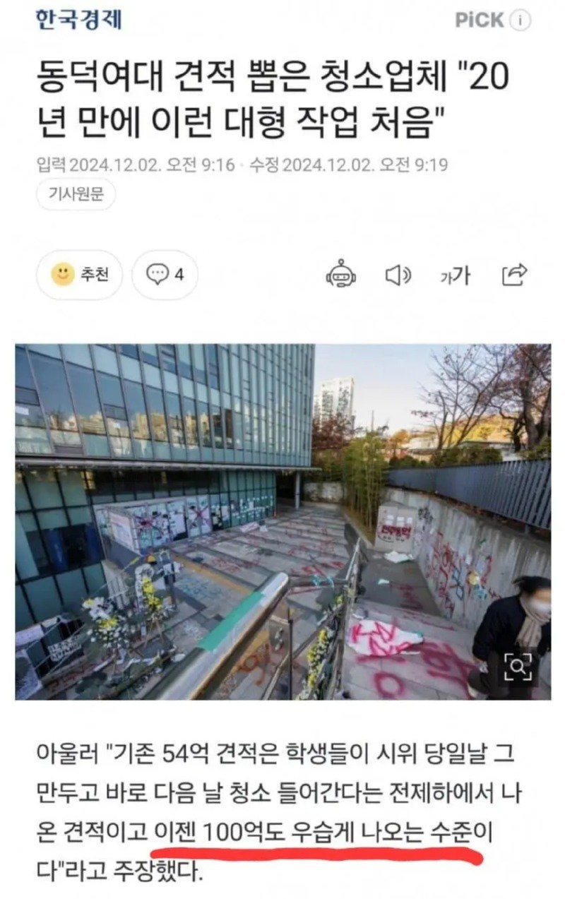 1733144541957.jpg