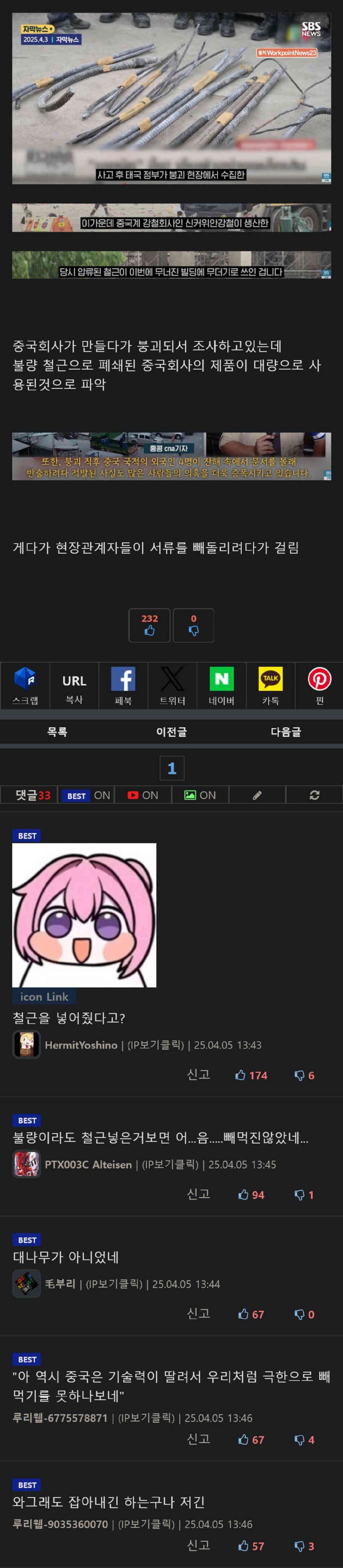 1743858172567.jpg