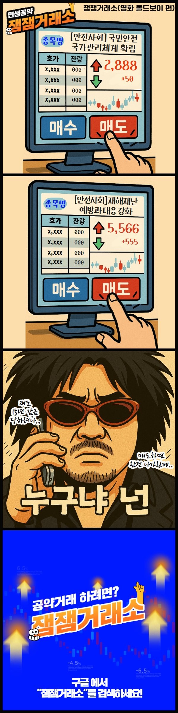 17463637900619.png