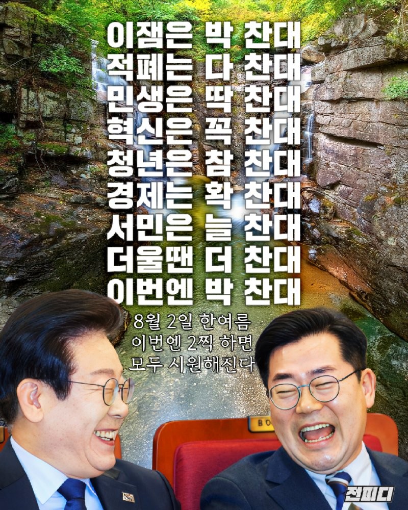 17523254011711.png