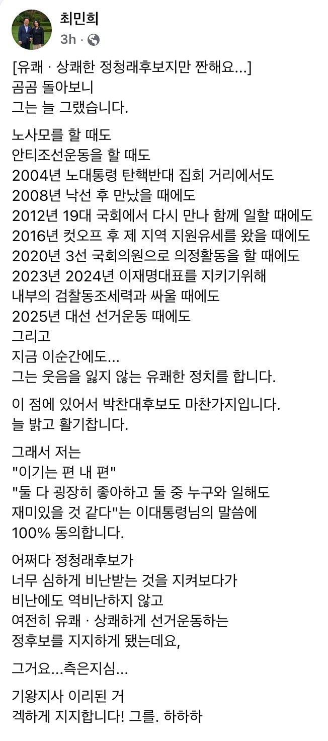 1752411798097.png