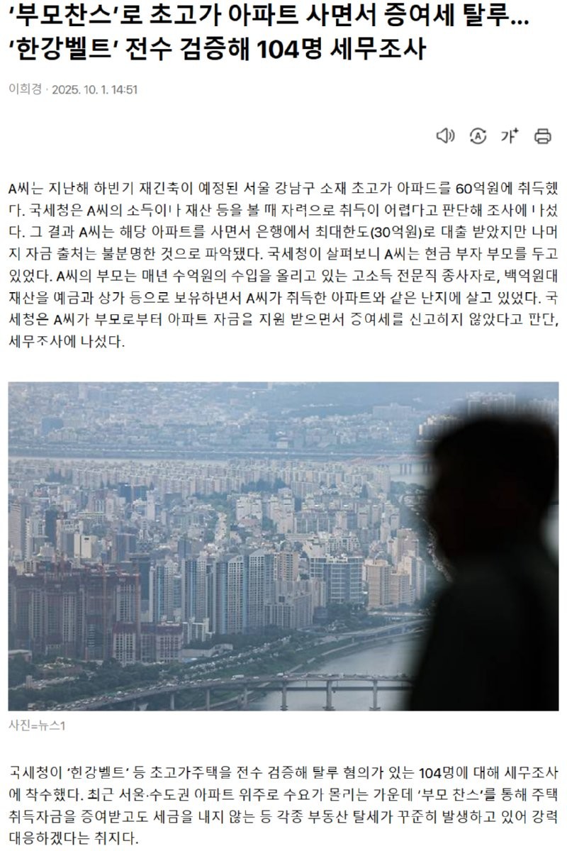 1760068959873.png