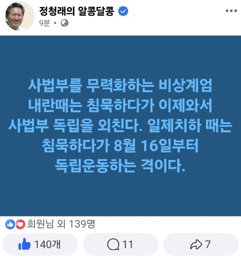 17612245602467.jpg