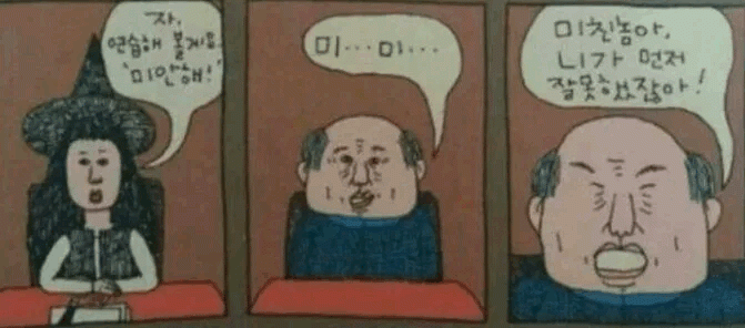 17796279252536.gif