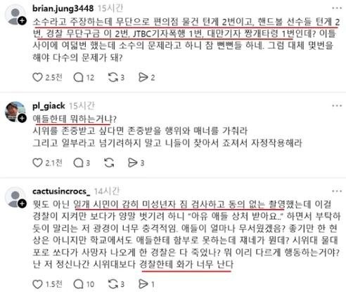 1781010234508.jpg
