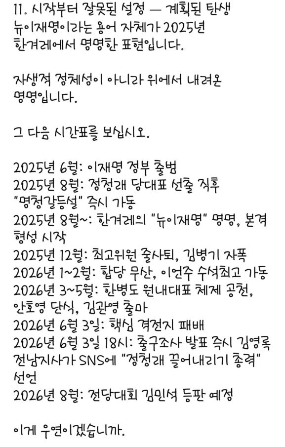 17810966650733.png