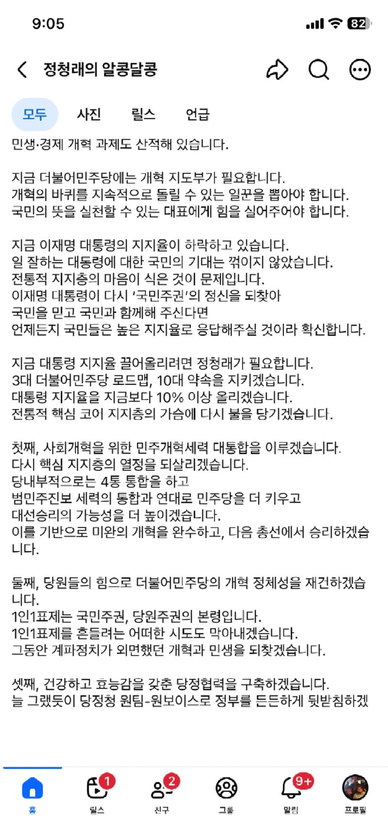 17865398894298.png