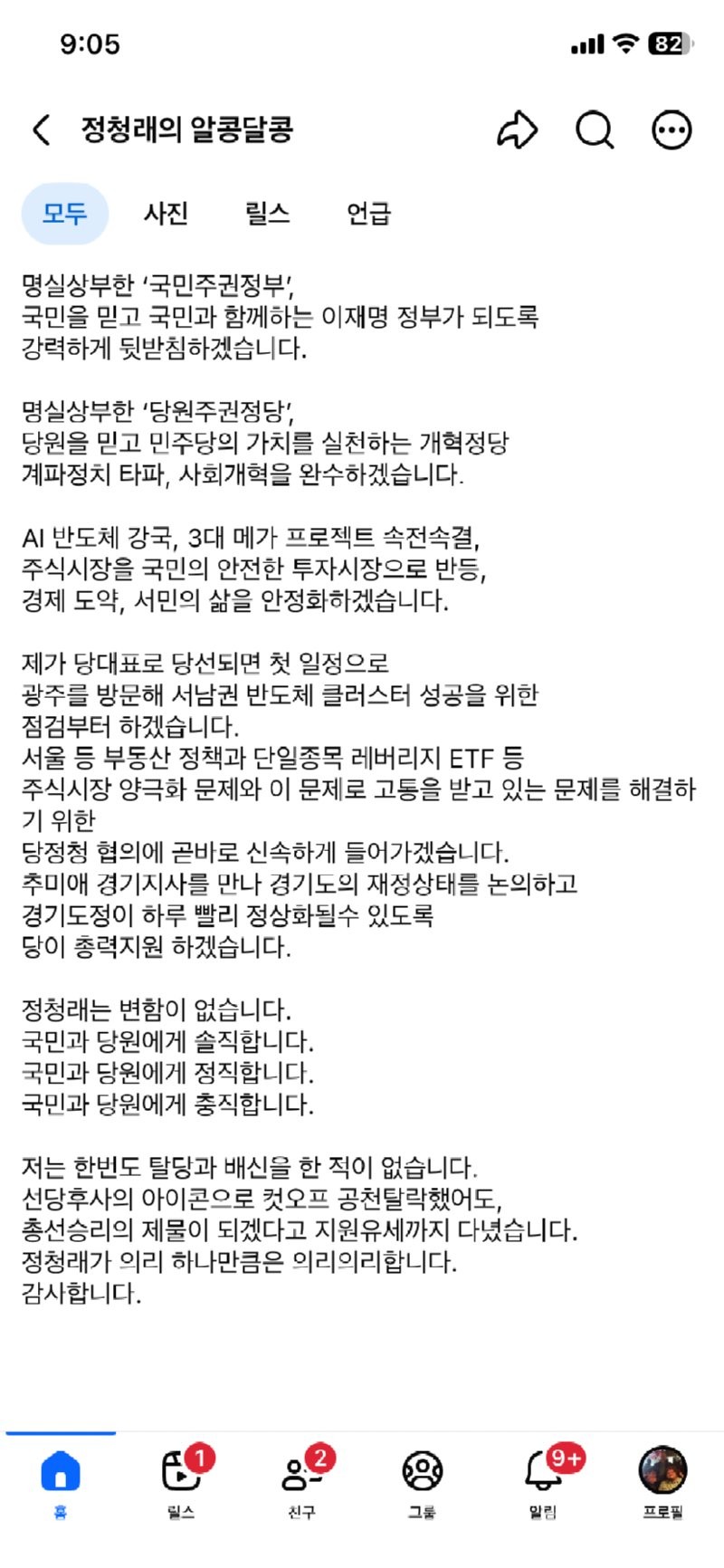 17865398911625.png