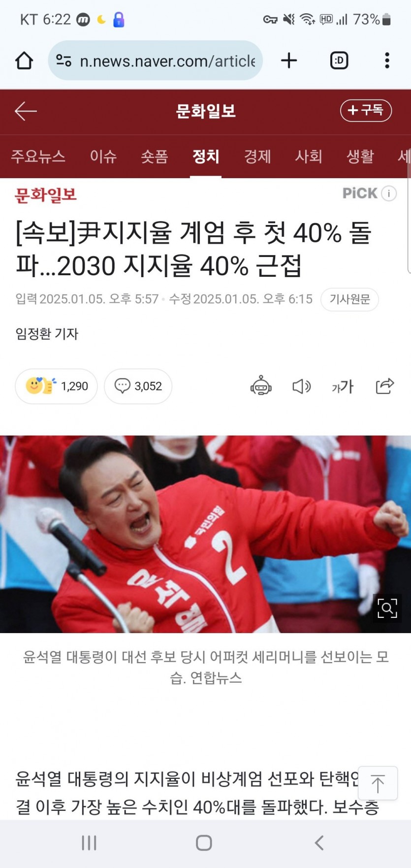 1736082161143.jpg