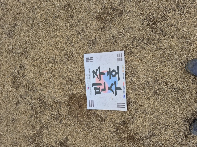 17408341828068.jpg