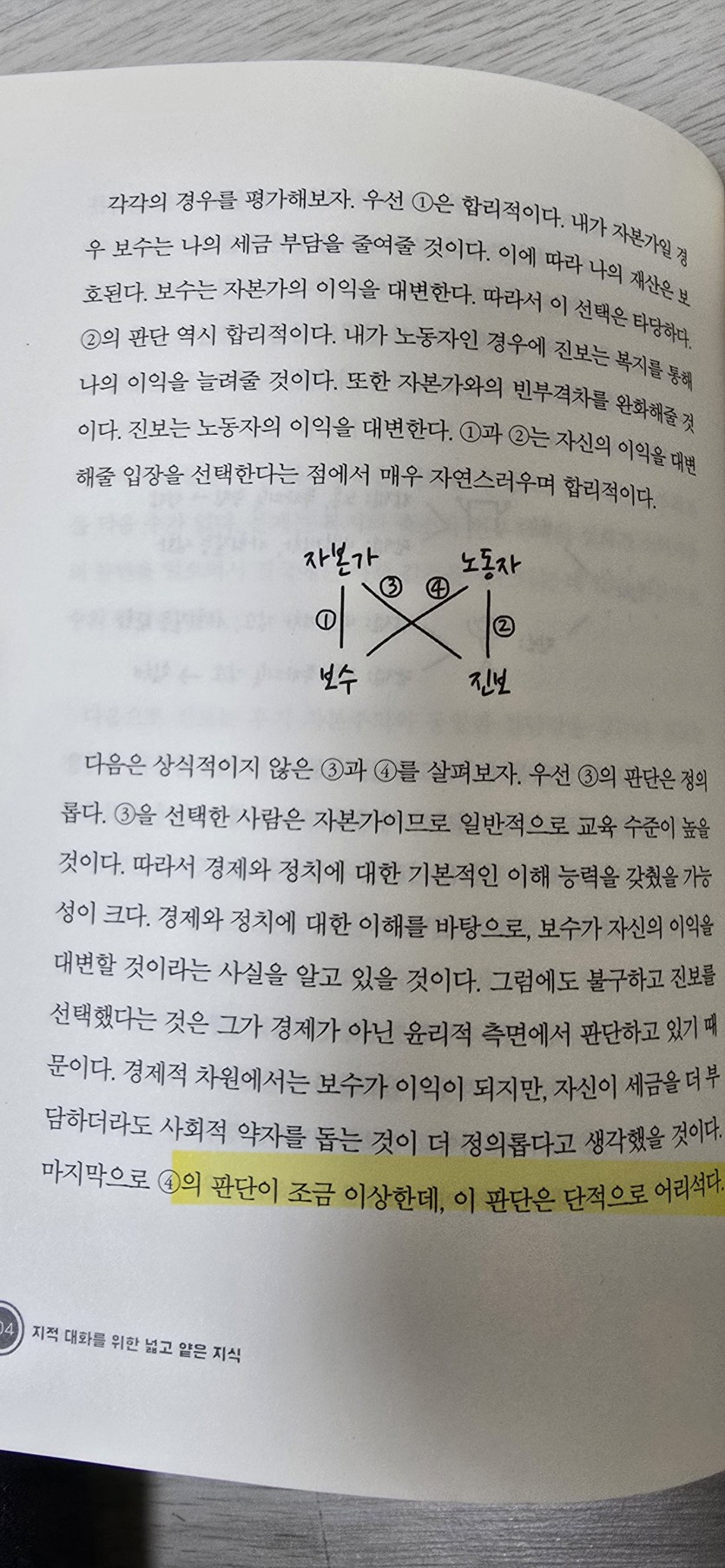 17410069385851.jpg