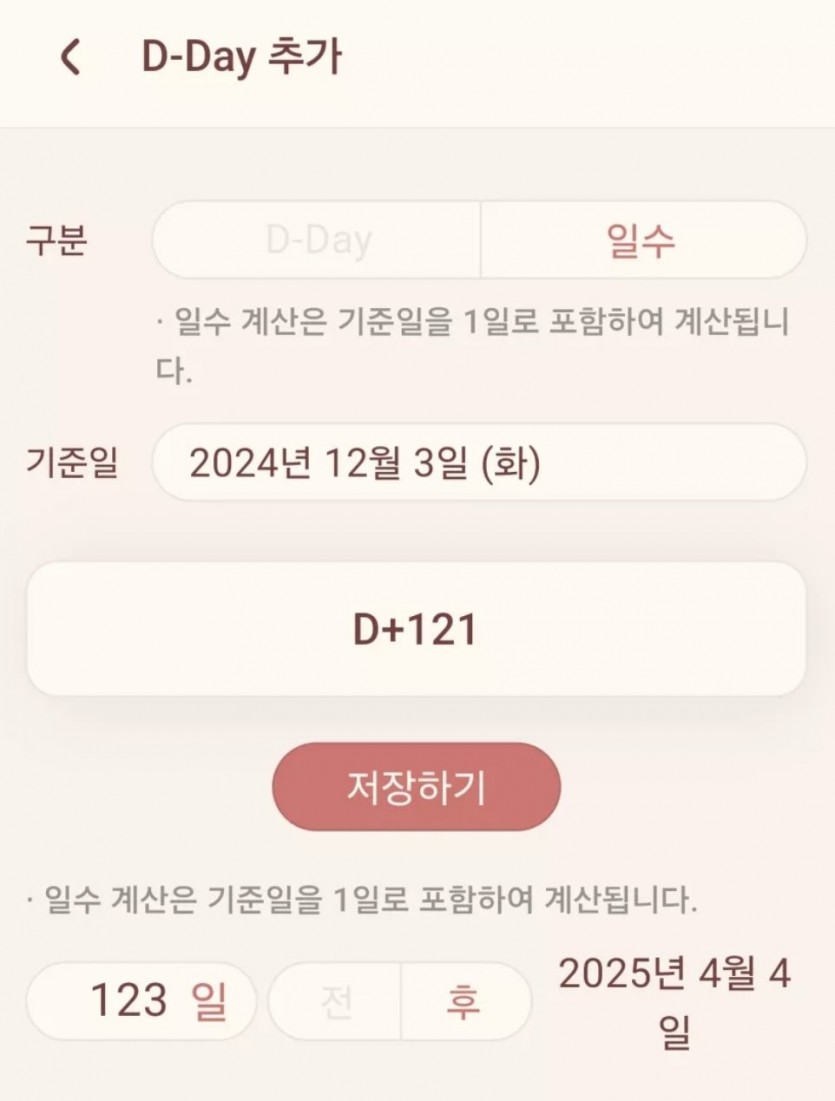 1743555777926.jpg