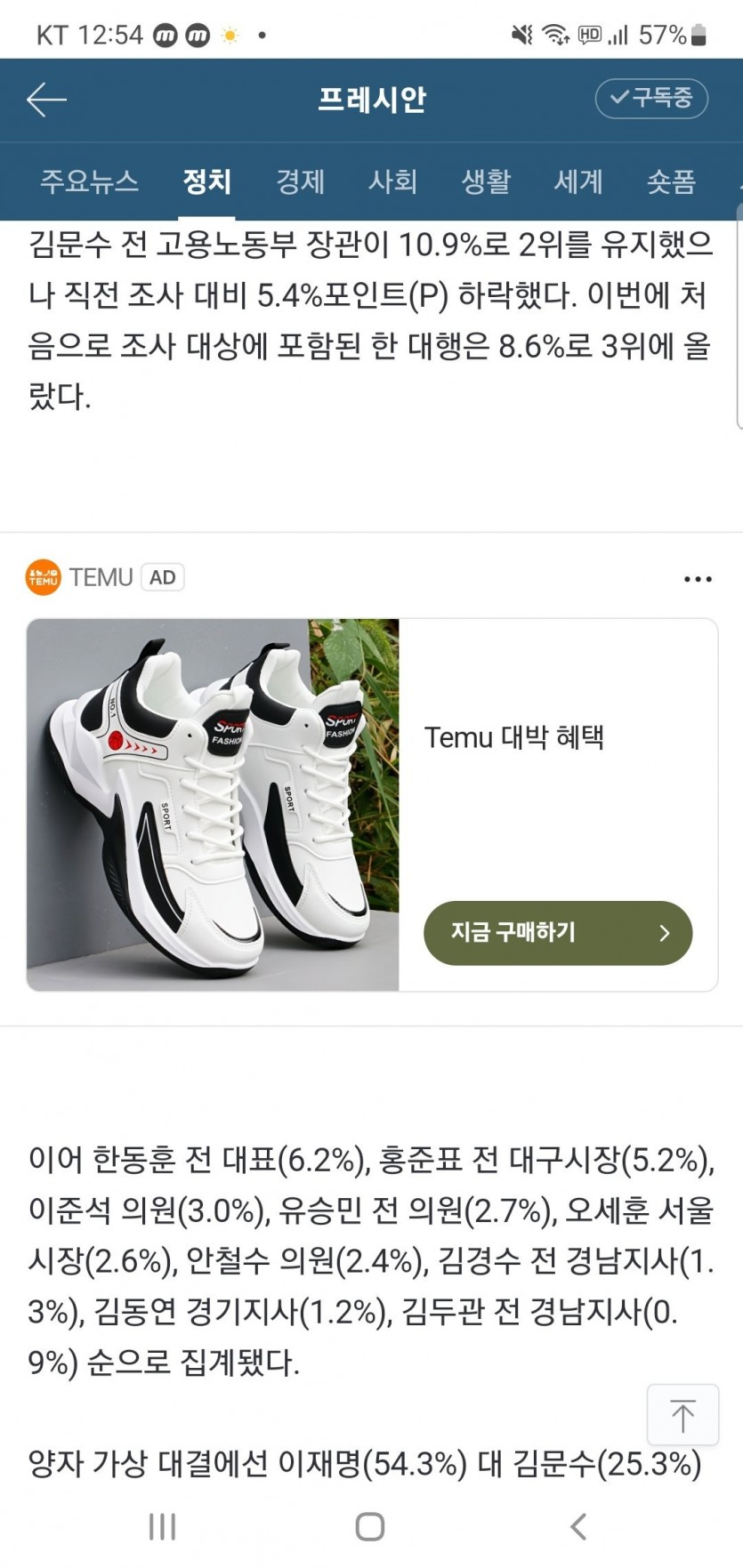 17446033725075.jpg