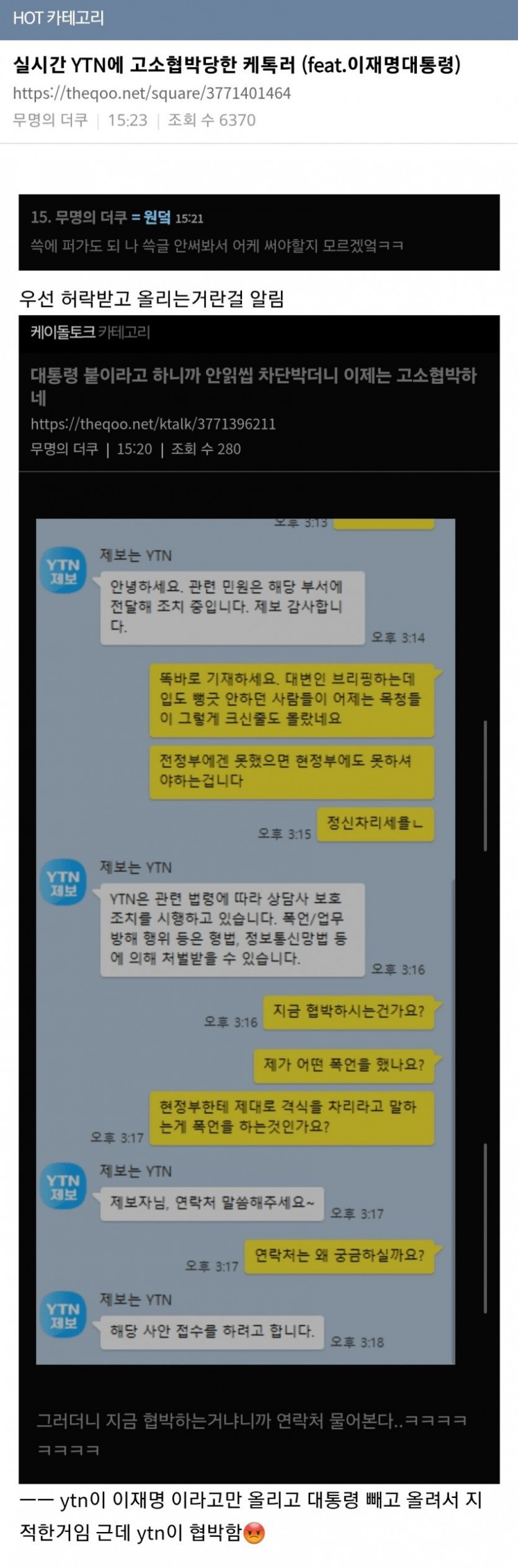 17491285679637.png